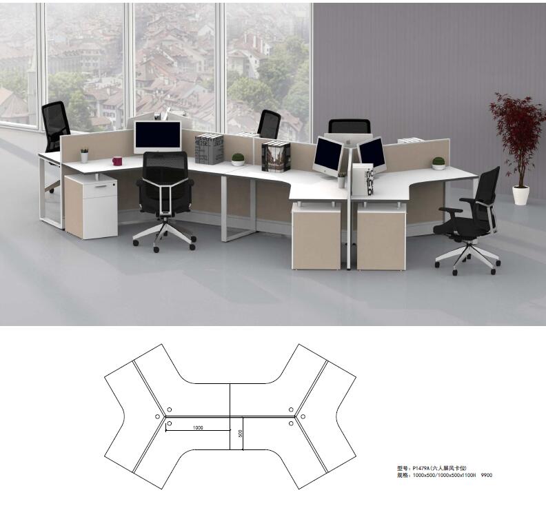 點(diǎn)擊查看商品:屏風(fēng)桌